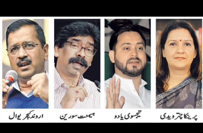 راہل گاندھی کی سزا‘ کو اپوزیشن لیڈروں نے انتقامی کارروائی قرار دیا